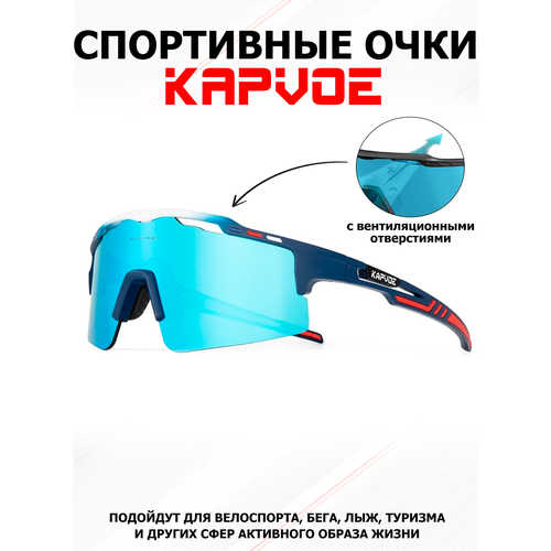 фото Солнцезащитные очки kapvoe, синий/голубой/белый/красный