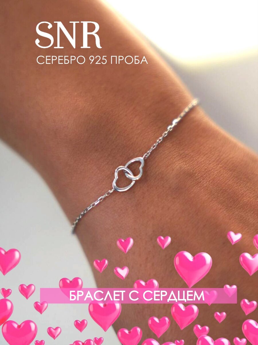 Браслет-цепочка SKAZKA Natali Romanovoi 