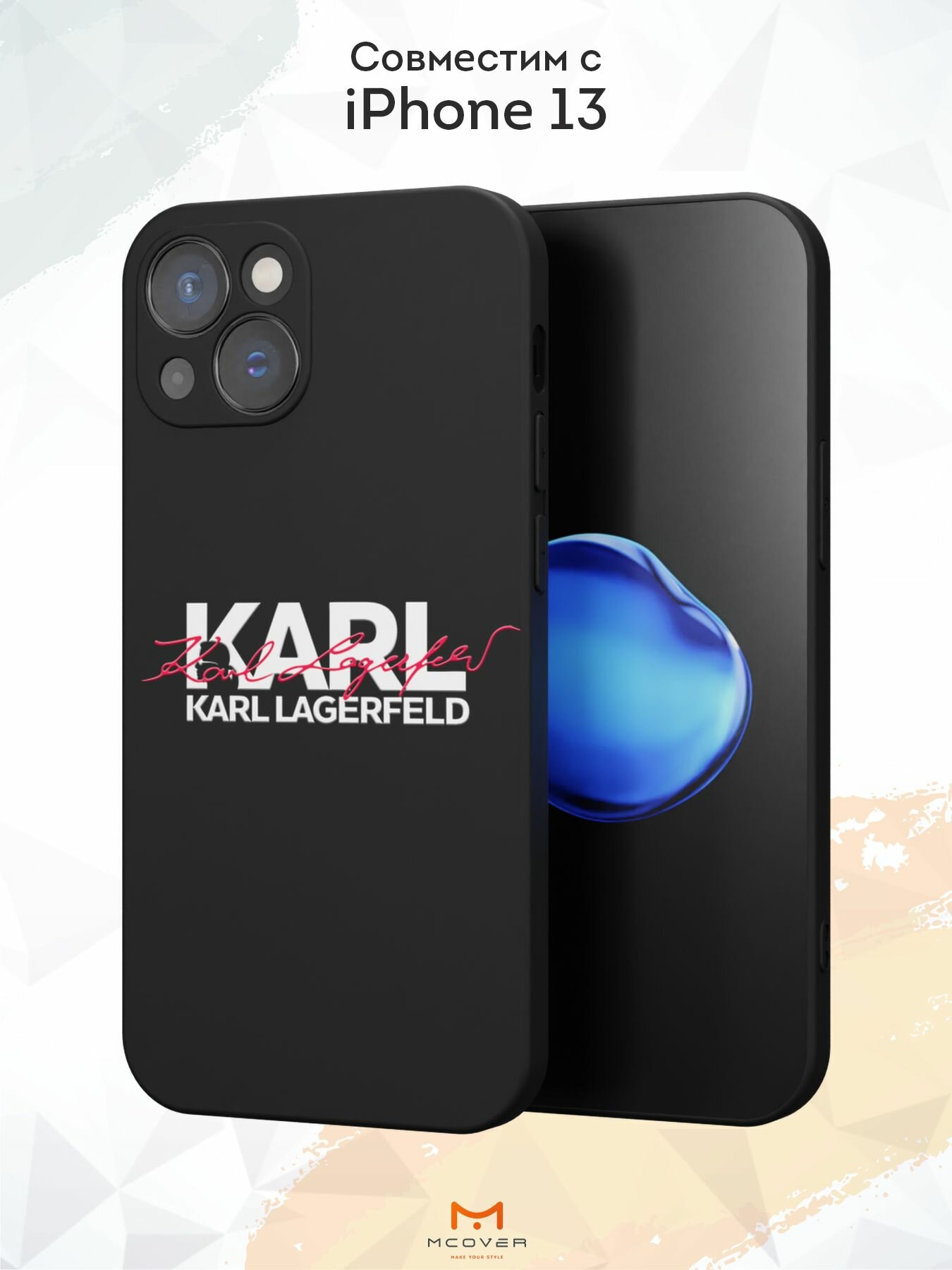 Чехол на iPhone 13 с принтом Karl Lagerfeld, силиконовый, матовый, защита камеры
