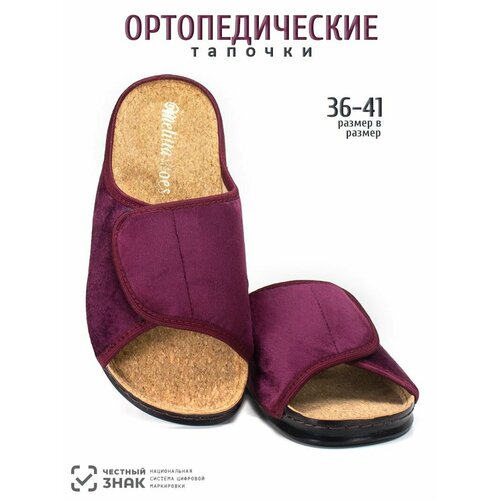 фото Тапочки melitta shoes, размер 37, стелька=23,5см