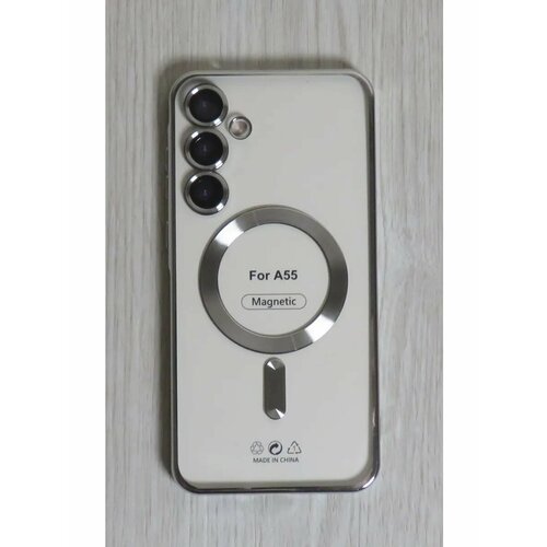 серебристый