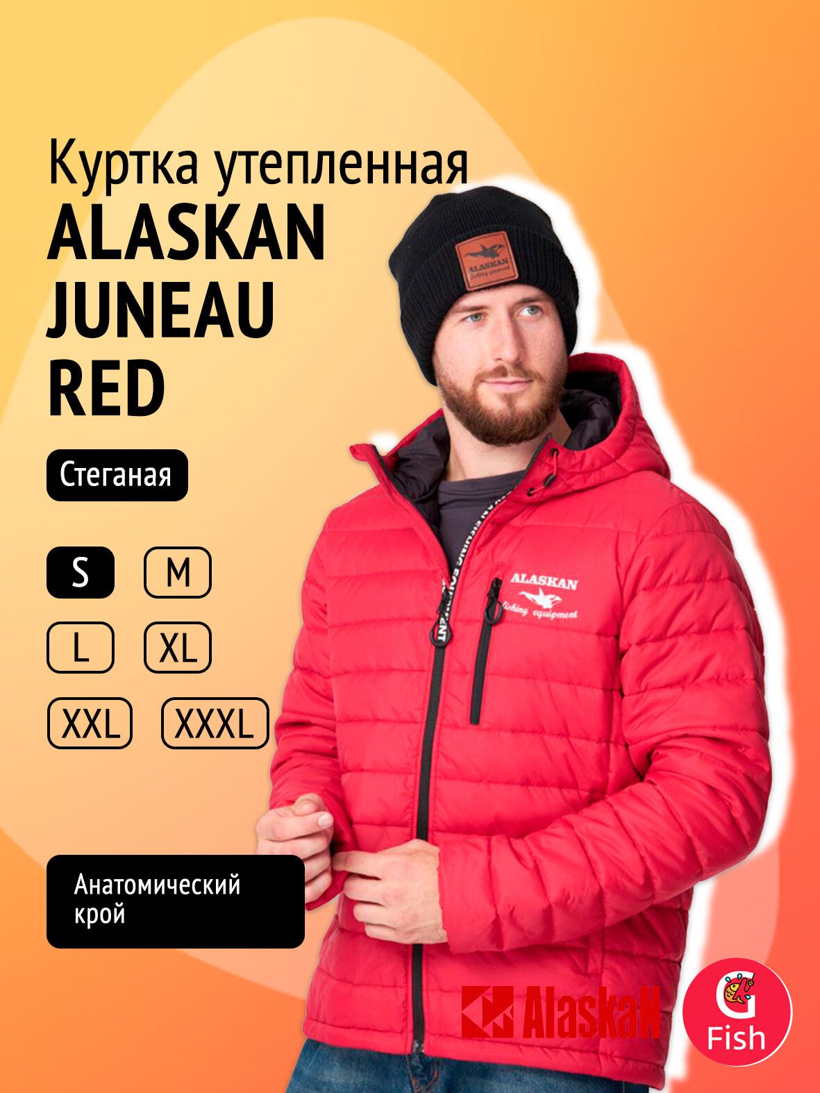 Куртка Alaskan Juneau Red S утепленная стеганая