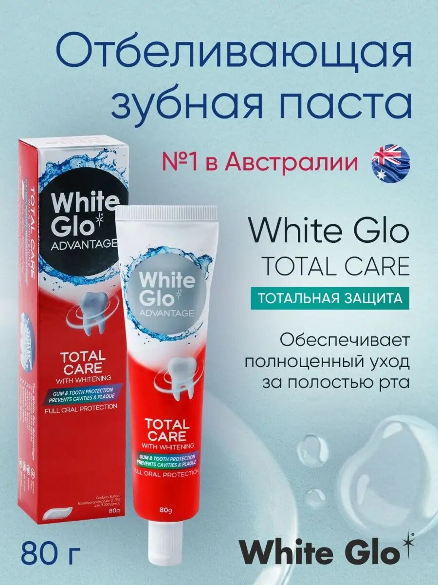 Зубная паста White Glo, отбеливающий эффект, мята, без сахара, 80мл