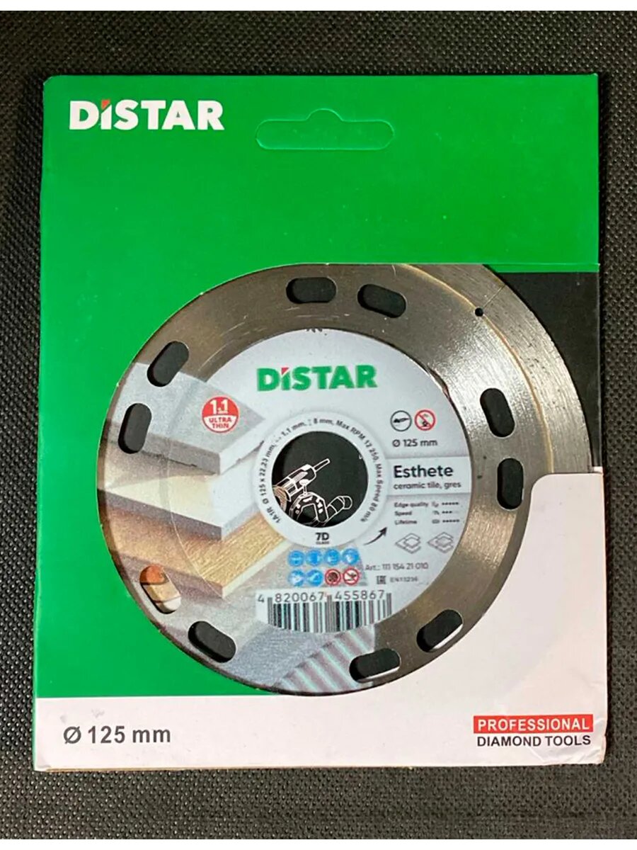 Диск алмазный DISTAR отрезной по керамограниту тонкорез 125*1,1мм