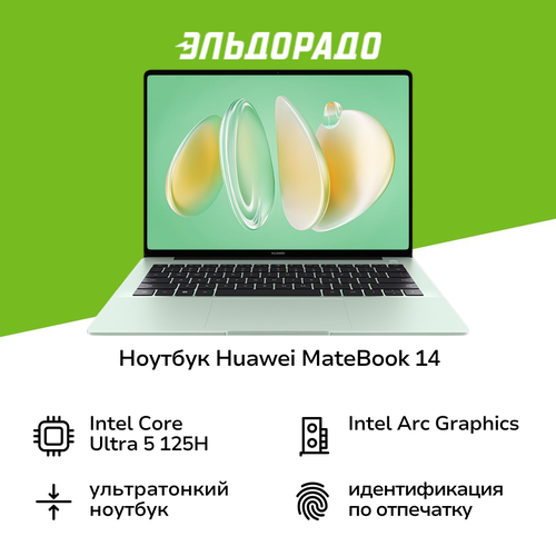 Ноутбук HUAWEI MateBook 14 FLMH-X Intel Ultra 5161TB Win 11 Green 109999₽
