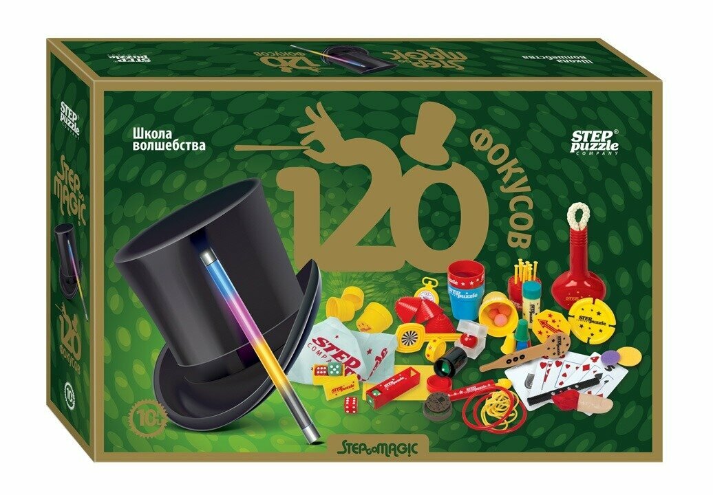 Набор для фокусов Step Puzzle "Школа волшебства", 120 фокусов (76097)