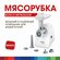 Мясорубка BOSCH SmartPower MFW2520W, 1500Вт, защита от перегрузки