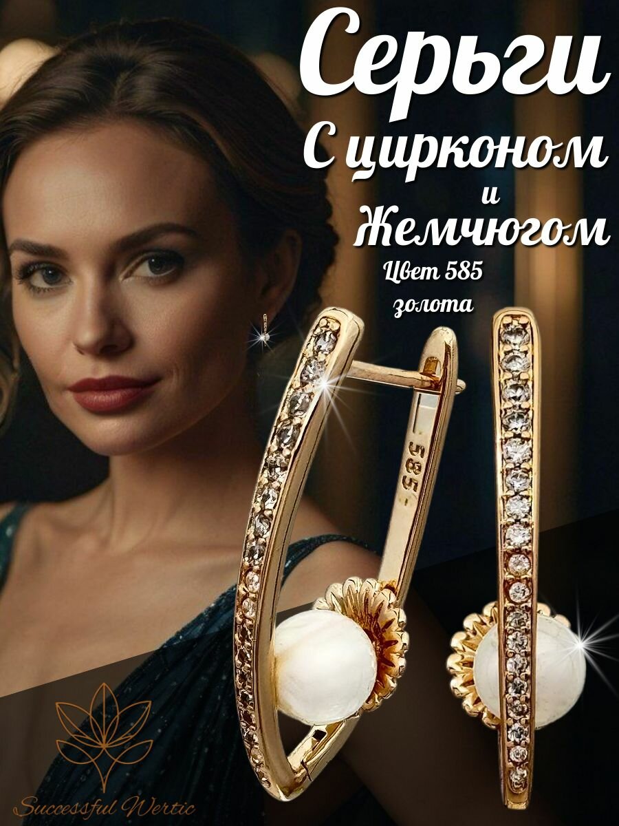 Серьги, жемчуг имитация, искусственный камень