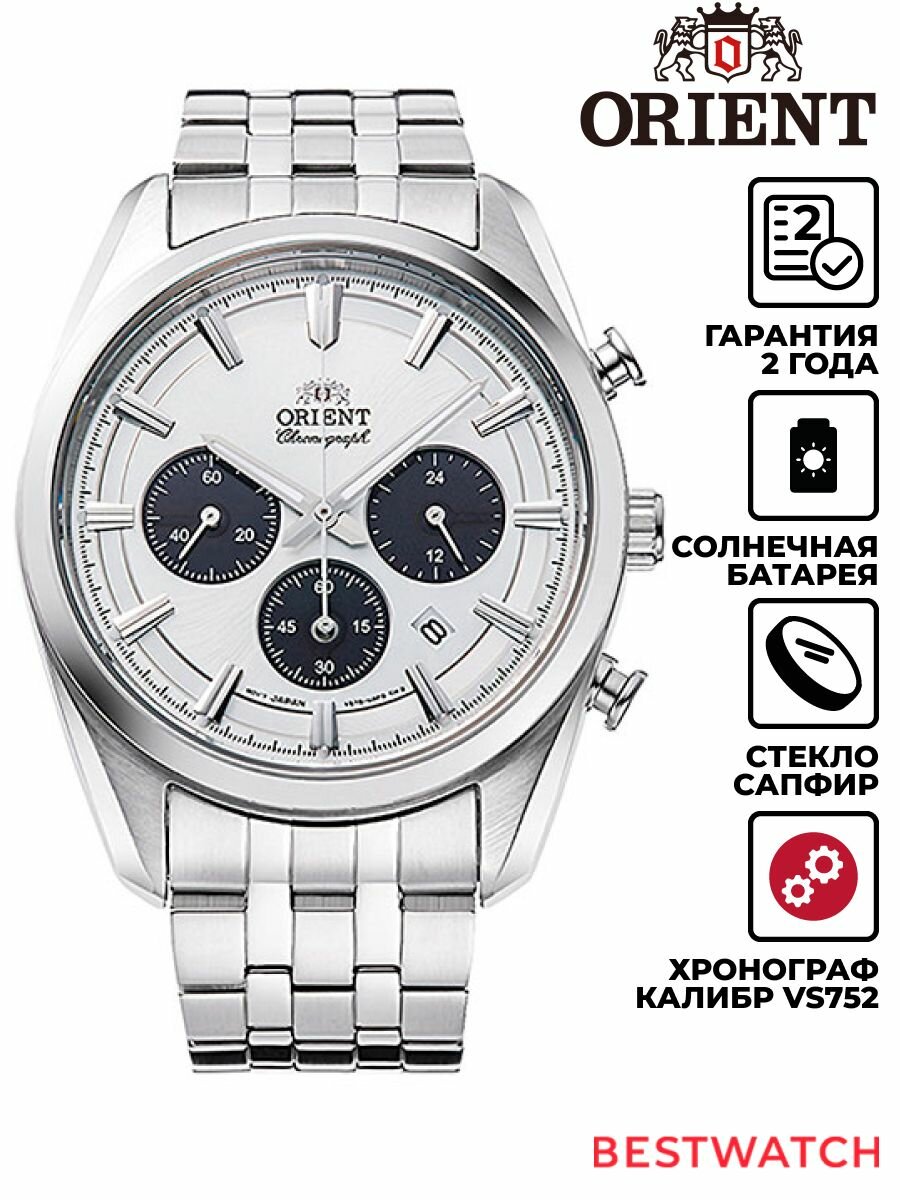 Наручные часы ORIENT 