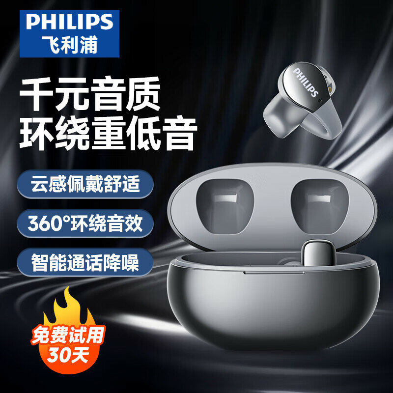 Беспроводные наушники Philips True Wireless Bluetooth Headphones, TAT2719, цвет Black