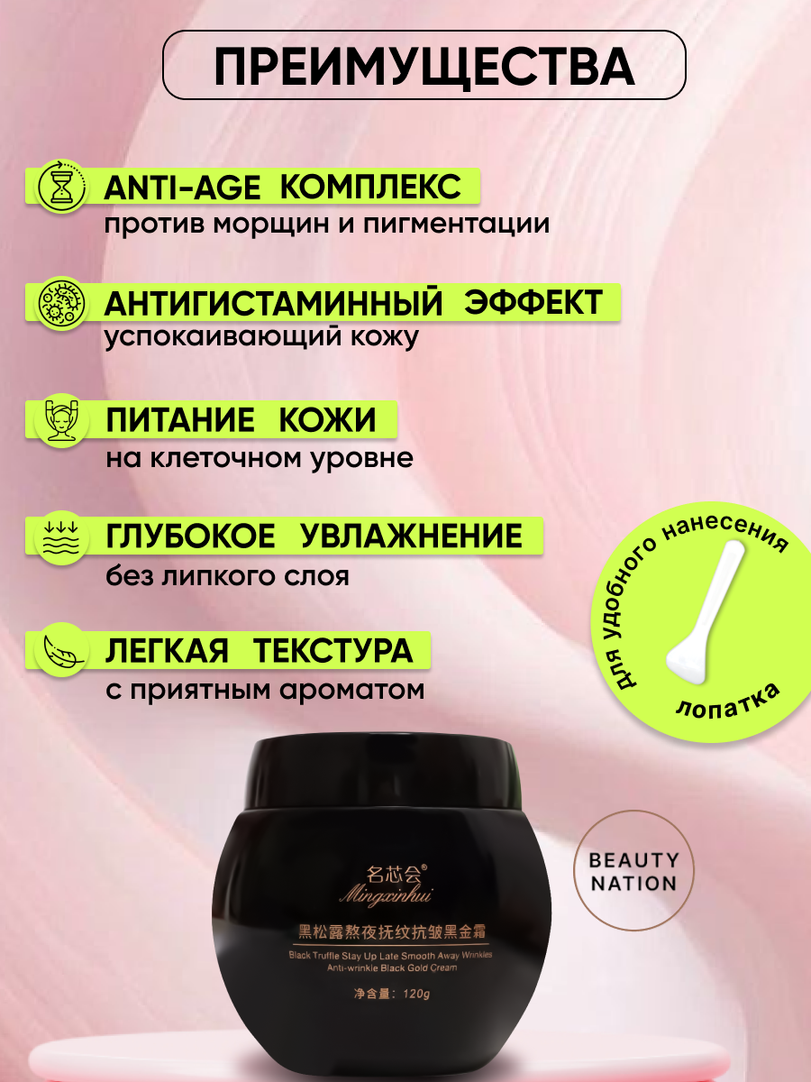 Картинки Увлажняющий антивозрастной крем для лица 40 45 50 55 60 65