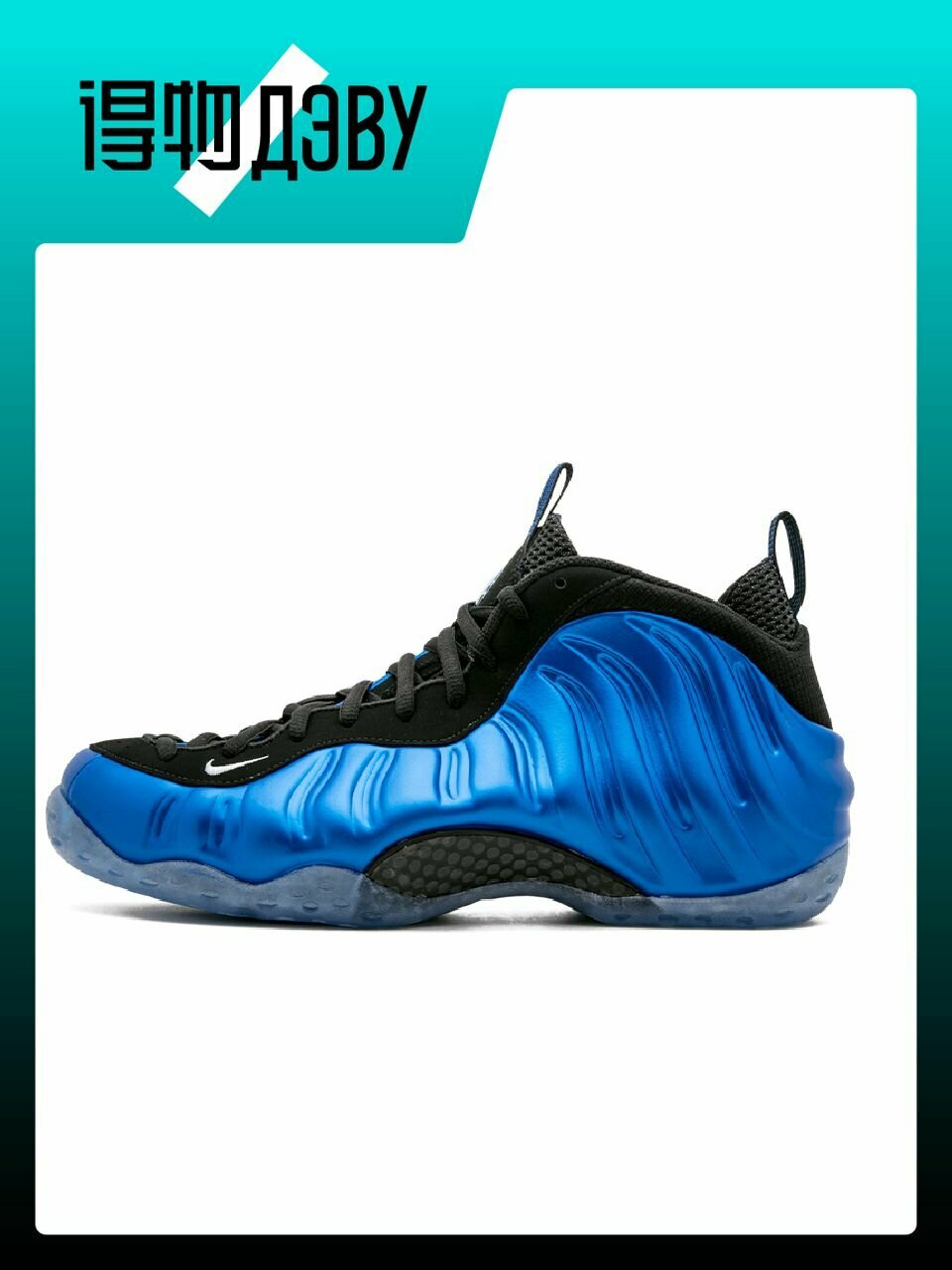 Кеды NIKE Foamposite One, размер EU 38.5 стопа (24CM)