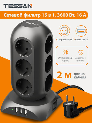 Изображение товара Сетевой фильтр TESSAN TPS02-DE Black, 12 евророзеток, 3 порта USB-A, 3600 Вт, 16А, кабель 2м
