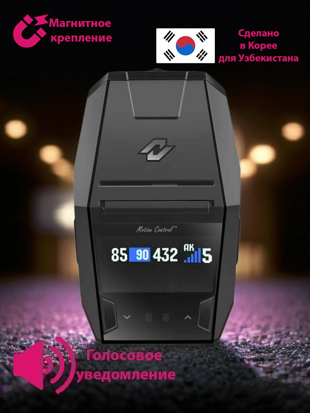 Антирадар детектор Neoline 8800s Wi-Fi BlacK, Wi-Fi HOTSPOT обновление уникальная gps-база радаров И камер узбекистана — фото 1