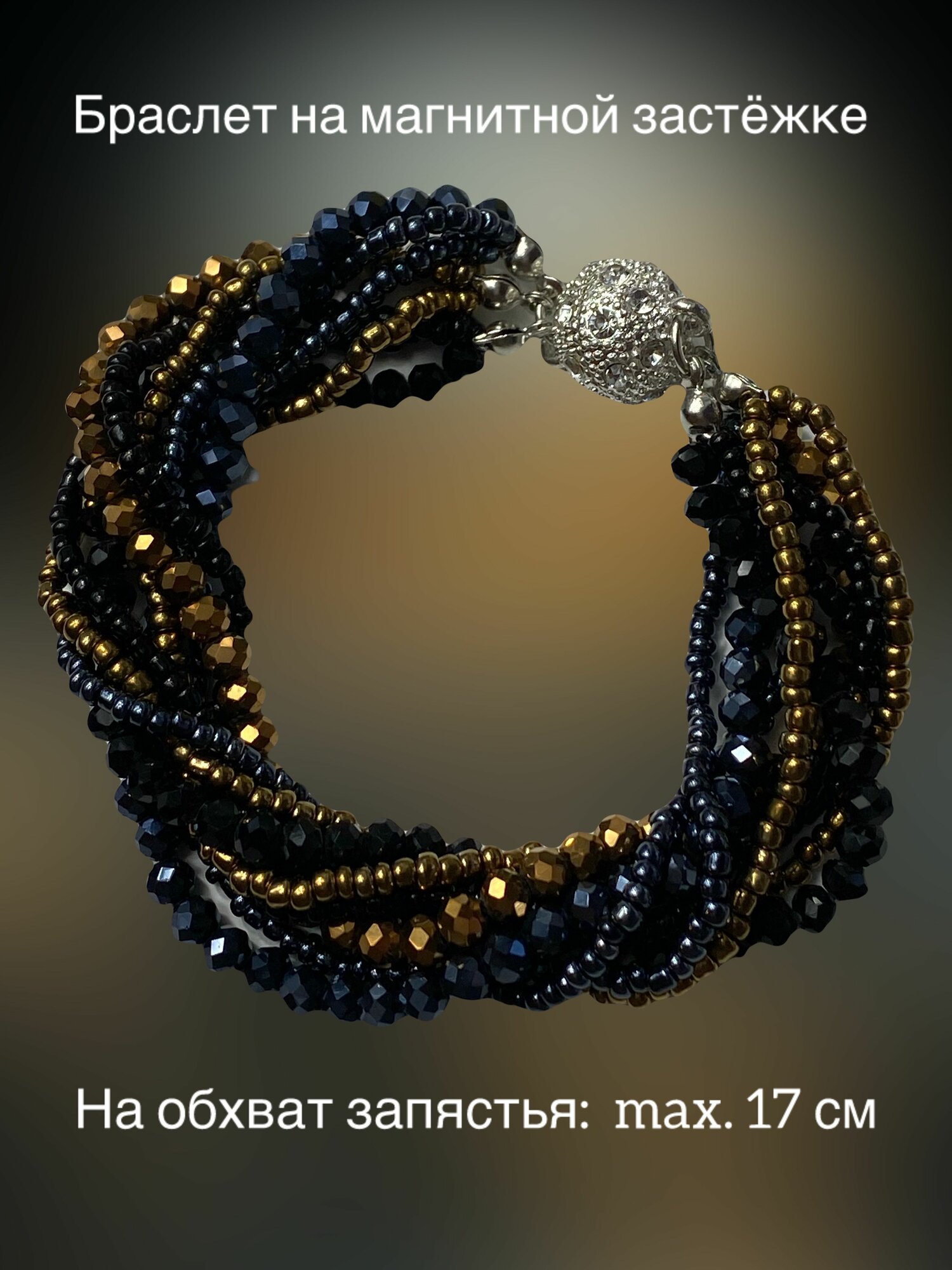 Браслет Florento