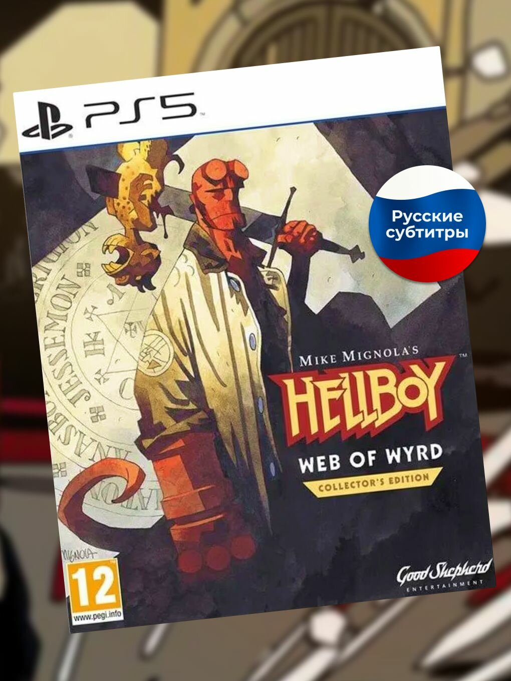 Видеоигра на PS5 Mike Mignolas Hellboy Web of Wyrd Collectors Edition для PS5, для PlayStation 5 на диске