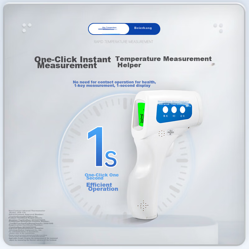 Изображение Berrcom Electronic Thermometer, Medical And Home Digital Forehead Thermometer, Infrared Thermometer, JXB-178