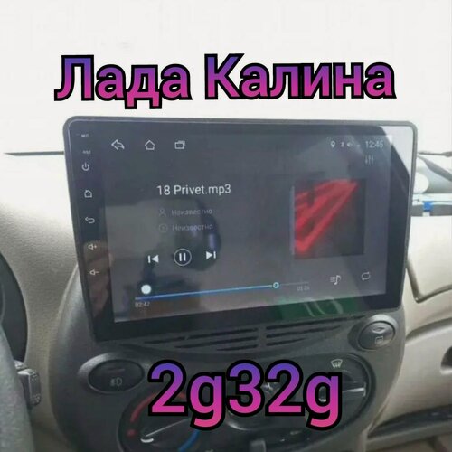 Изображение товара Магнитола, для Лада Калина, Android 2G32G, 9"дюймов, GPS, WI-FI
