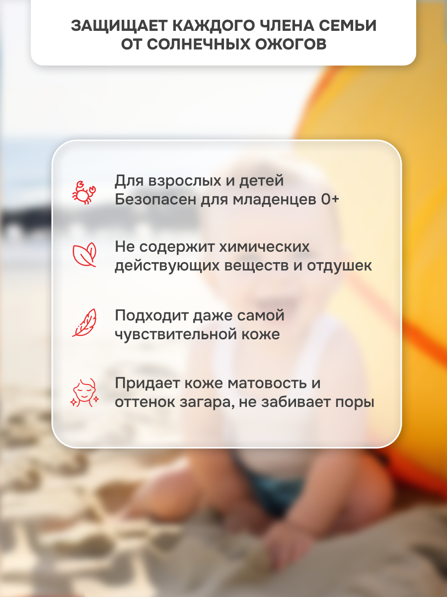 Изображение Levrana Солнцезащитный крем для лица и тела Календула 50 SPF PINK 0+, 100 мл