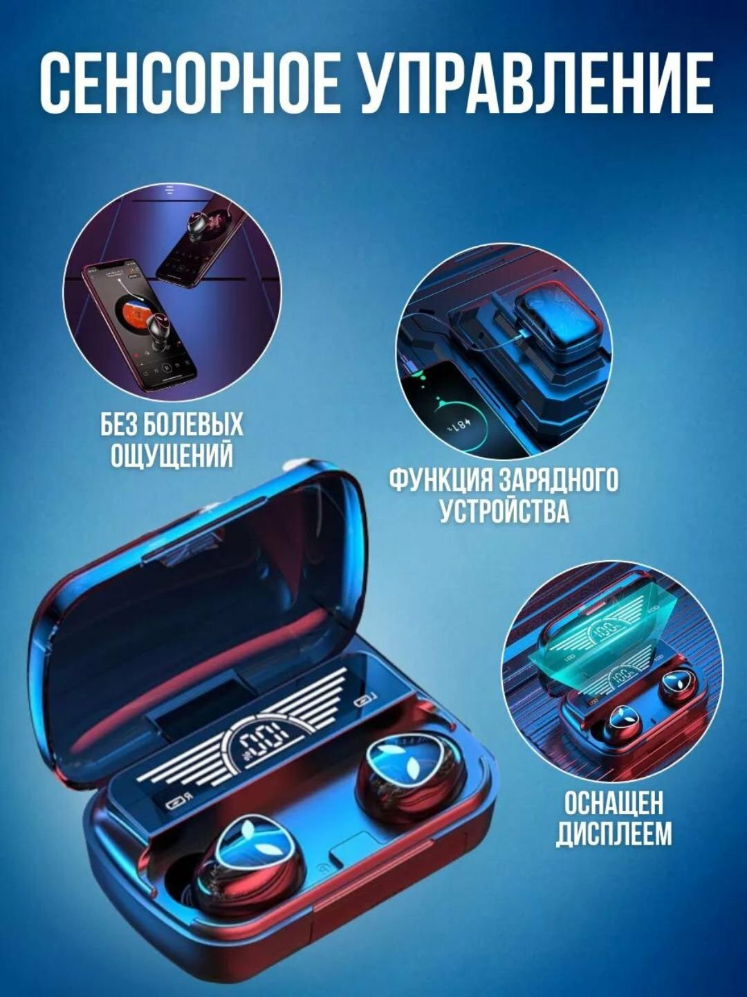 Наушники беспроводные Bluetooth M 10, M 19, M 20, M90 Pro, дисплей блок питания, 3500 мА/ч — фото 1