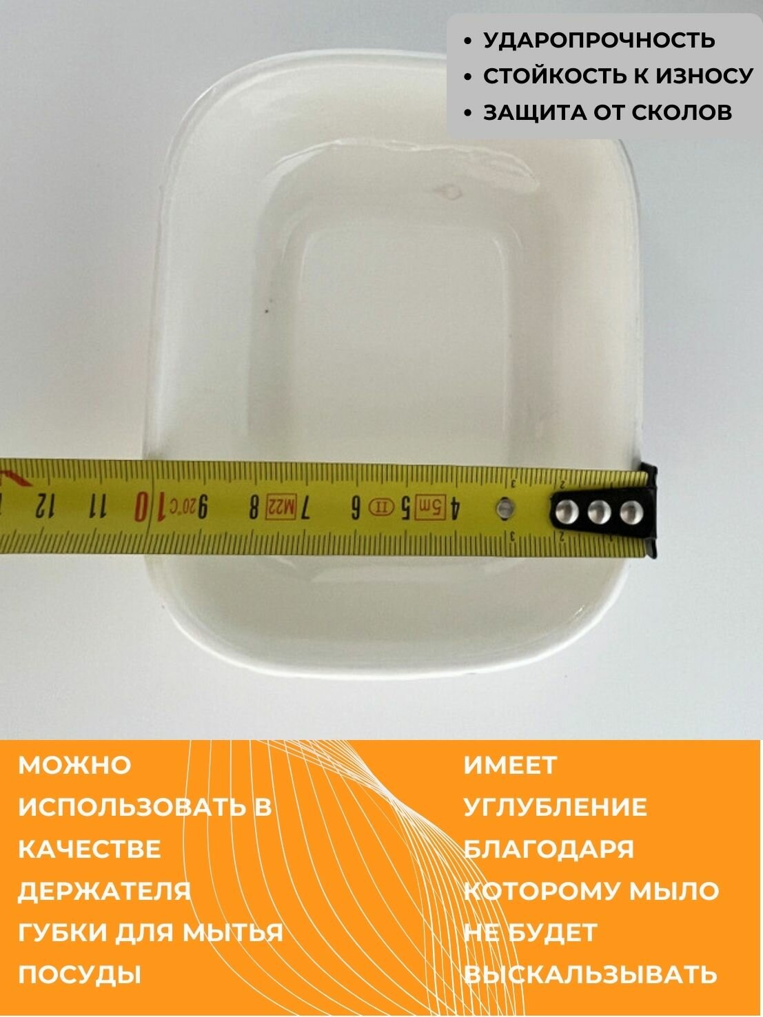 Мыльница Primanova Bergama - фото №4