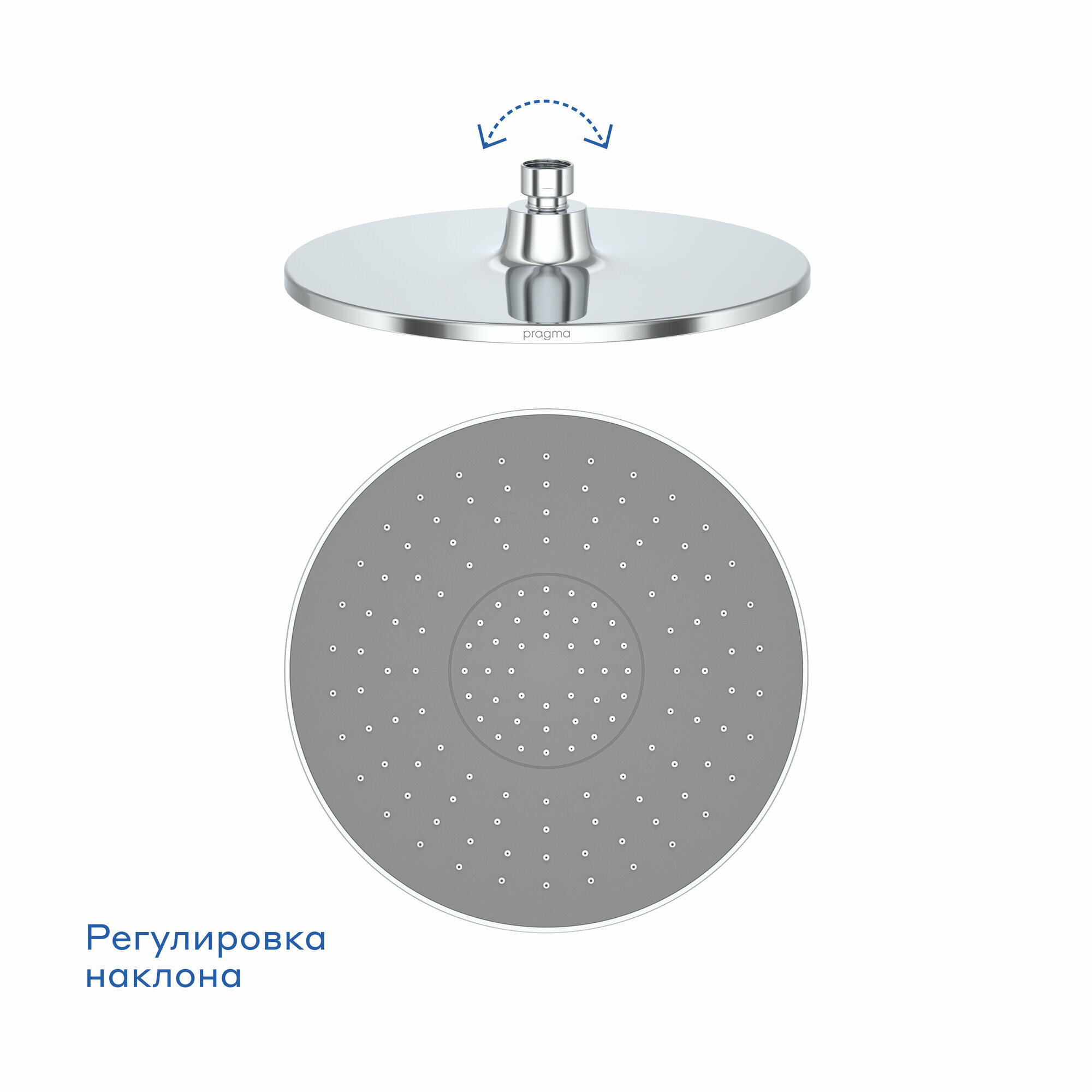 Верхний душ Pragma Lagva с регулировкой наклона, хром, LGV2. CGMT.036 — фото 1
