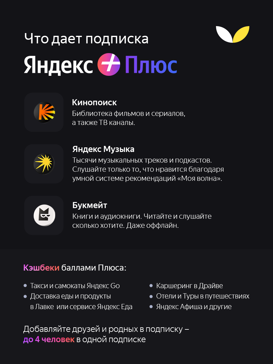 Умная колонка Новая Яндекс Станция Лайт 2 с Алисой на YaGPT, 6 Вт, YNDX-00026VIO, фиолетовый — фото 1