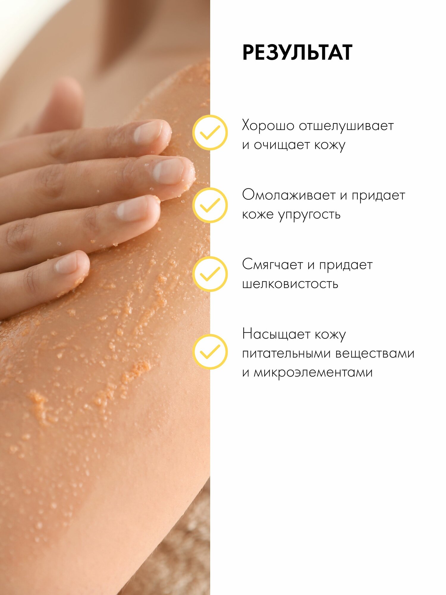 Скрабы Для Тела Organic Shop Кенийский манго Скраб для тела антицеллюлитный отшелушивающий сахарный с увлажняющими маслами 250 мл