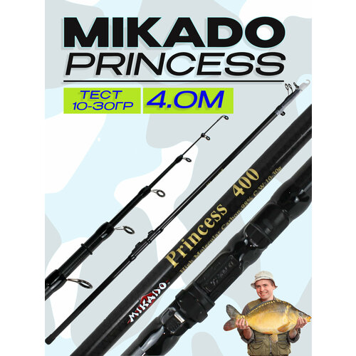 Удилище телескопическое MIKADO Princess 4.0м тест 10-30 г, быстрый строй