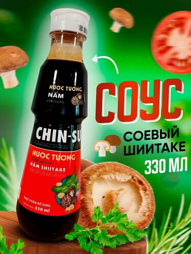 Изображение товара Соевый соус Chin-Su с добавлением грибов шиитаки 330 мл, Вьетнам