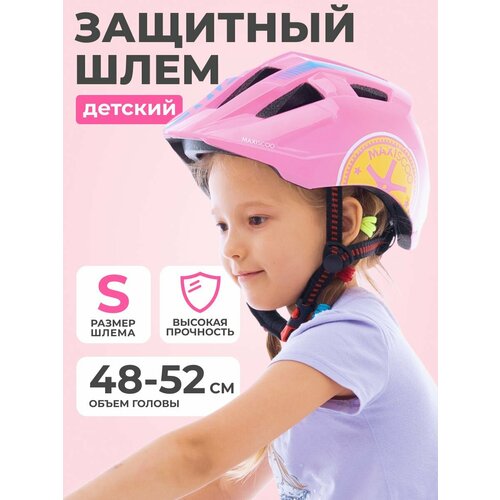 Шлем велосипедный, размер S