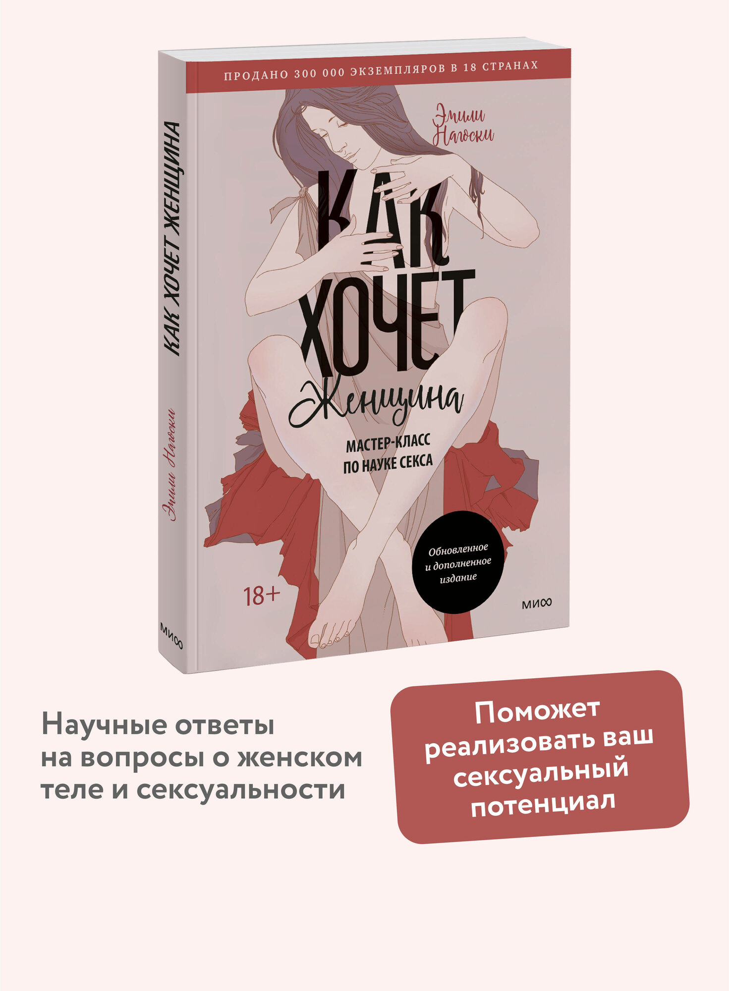 Порно арнайы күштері