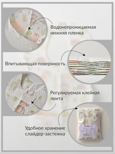 Нагрудник одноразовый для детей, с карманом, 10 шт — фото 1