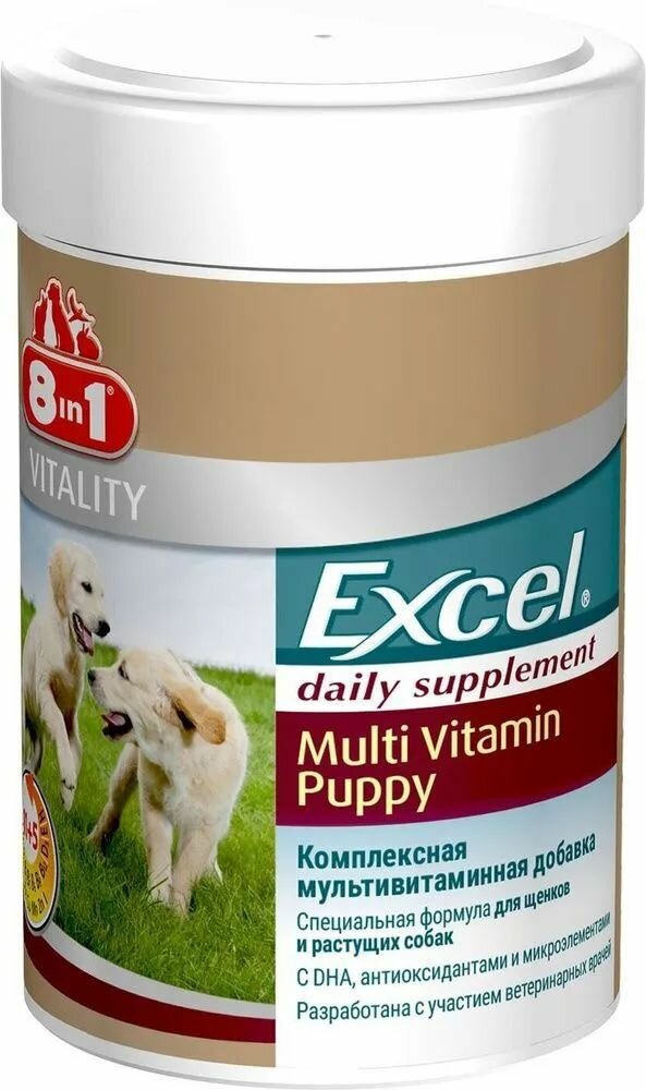 Мультивитаминный комплекс Excel 8in1 для щенков Multi Vit-Puppy 100 шт — фото 1