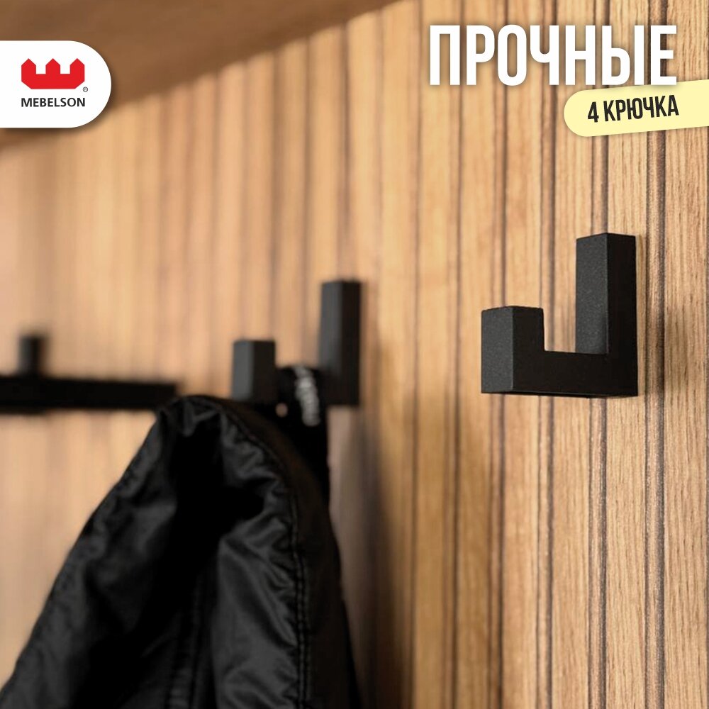 Вешалка "Бодрум 3" настенная, 40*1,6*175 см, ЛДСП Дуб крафт золотой, Mebelson — фото 1