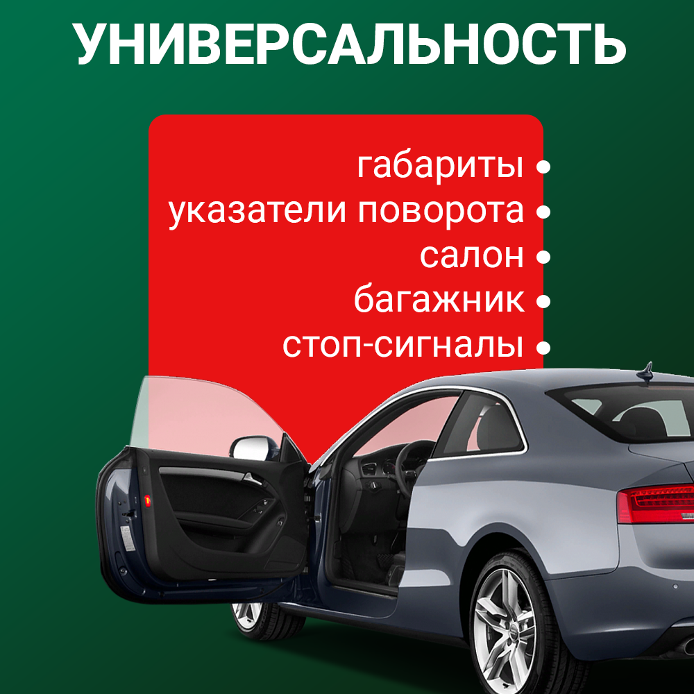 Лампа AVS Vegas, для габаритных фонарей, стоп-сигналов и заднего хода — фото 1