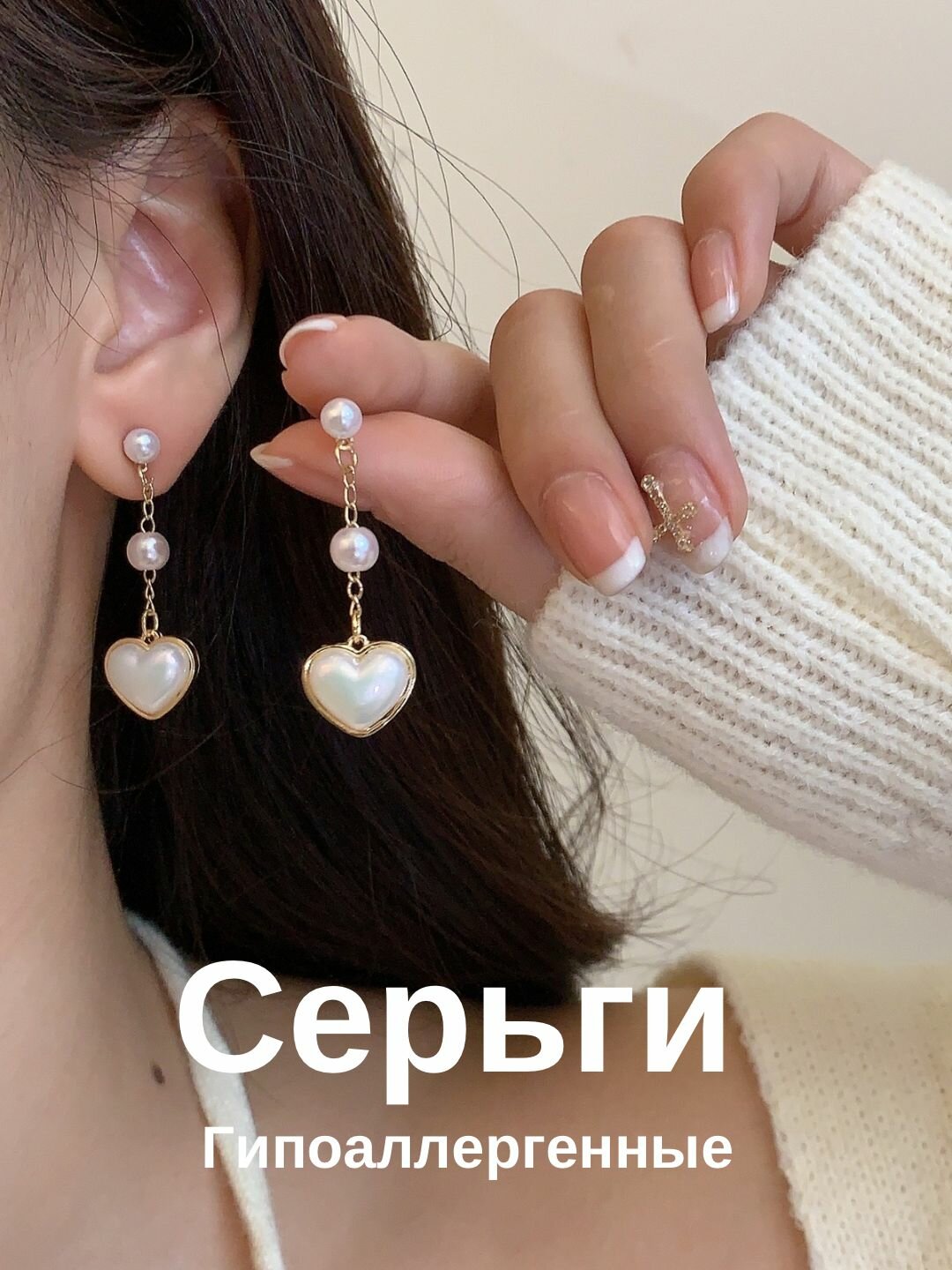 Серьги, жемчуг имитация, золотой