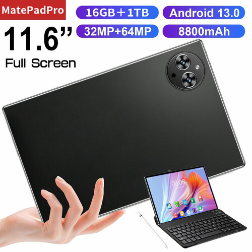 Новый игровой планшет MatePad Pro 161024 ГБ Android 13 116 дюйма оснащен мышью и игровым стилусом для клавиатуры 10800₽