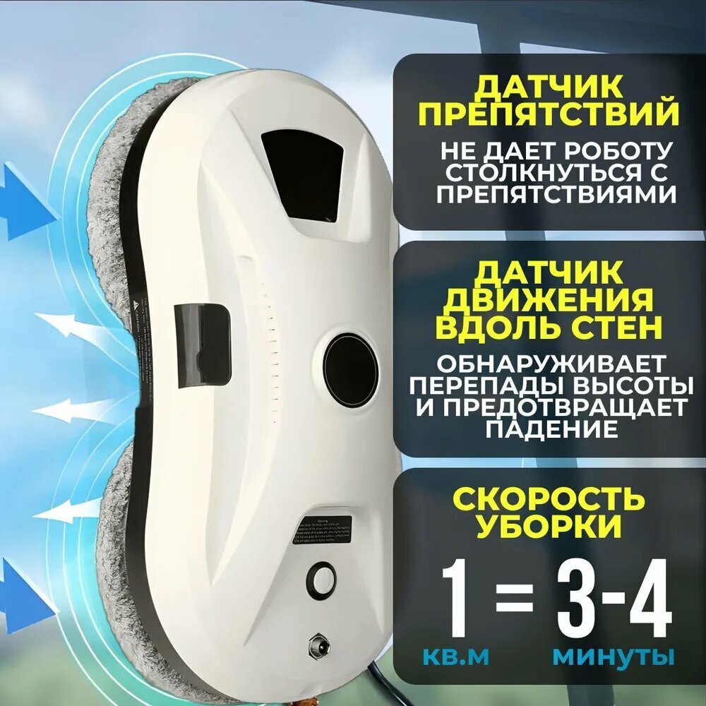 Диагностика ошибок через мобильное приложение