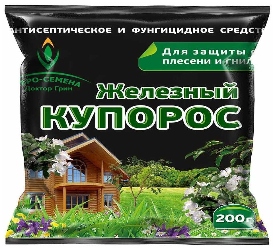 Доктор Грин 200 г (1 ед.)