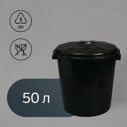 Бак хозяйственно-бытовой СибПолимер, 50 л, с крышкой, чёрный