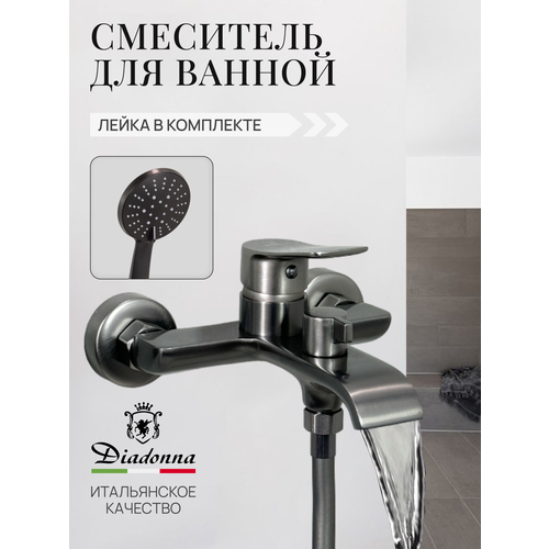 Diadonna цвет оружейная сталь