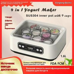 Йогуртница Centek CT-1443, серебристая, электронное управление, 30 Вт