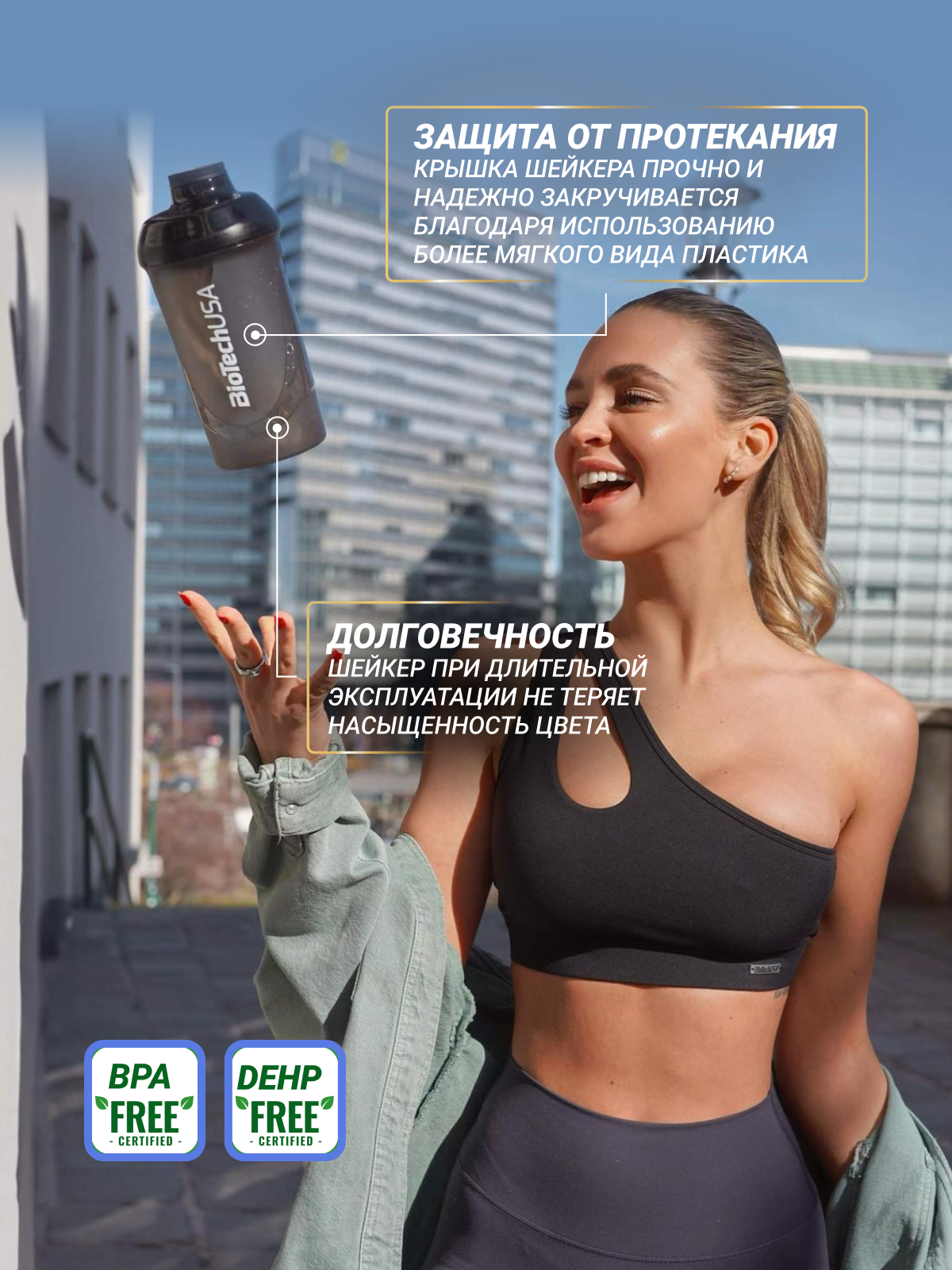 Шейкер спортивный / BioTechUSA WAVE 600 мл. чёрный, пищевой пластик — фото 1