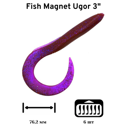 Силиконовая приманка мягкая съедобная Fish Magnet Ugor 3