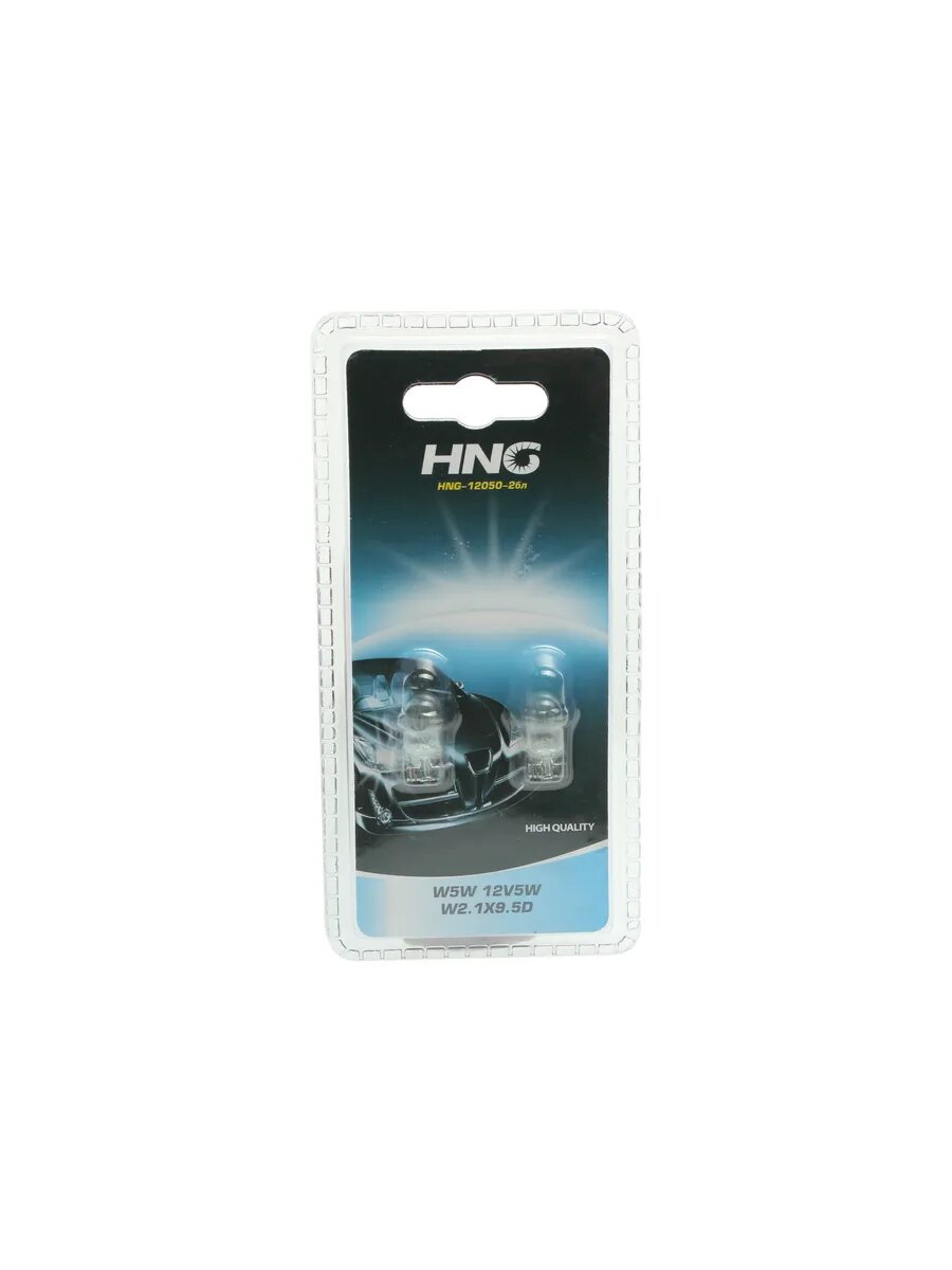 Лампа автомобильная W5W W2.1x9.5d 2шт 12V HNG