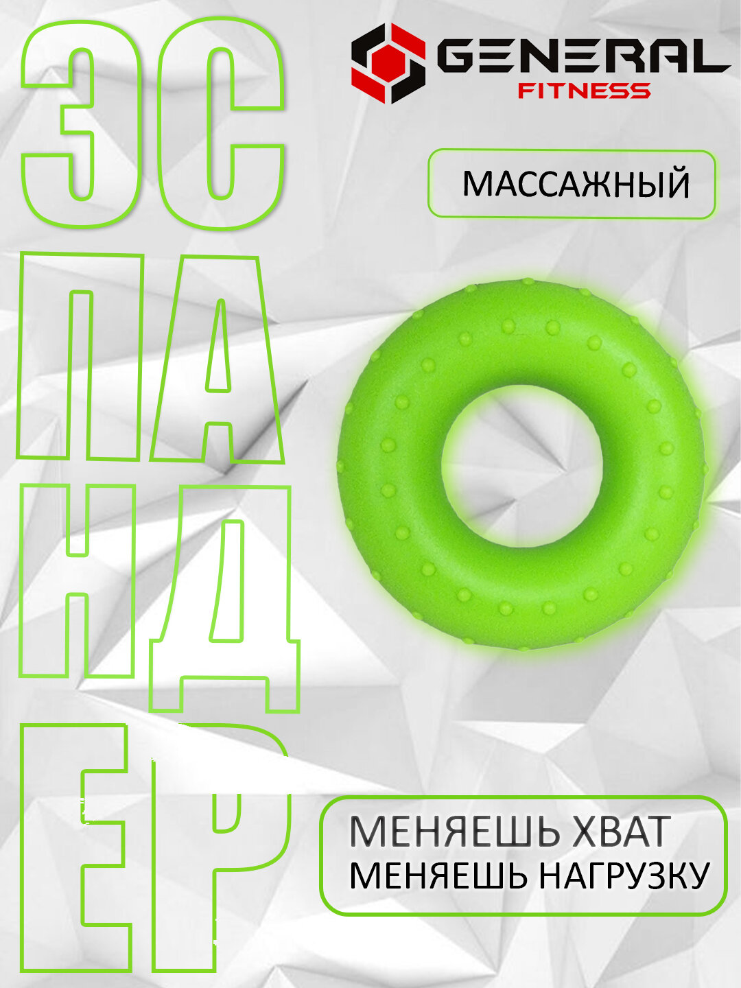 Эспандер кистевой, для укрепления кистей, рельефная поверхность, силикон