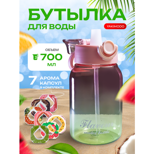 фото Бутылка со вкусами картриджами с ароматизатором sport air up, капсулы которые меняют привкус воды, милая спортивная бутылочка с трубочкой обманывает твой мозг с разными вкусовыми насадками с запахом yakimodo