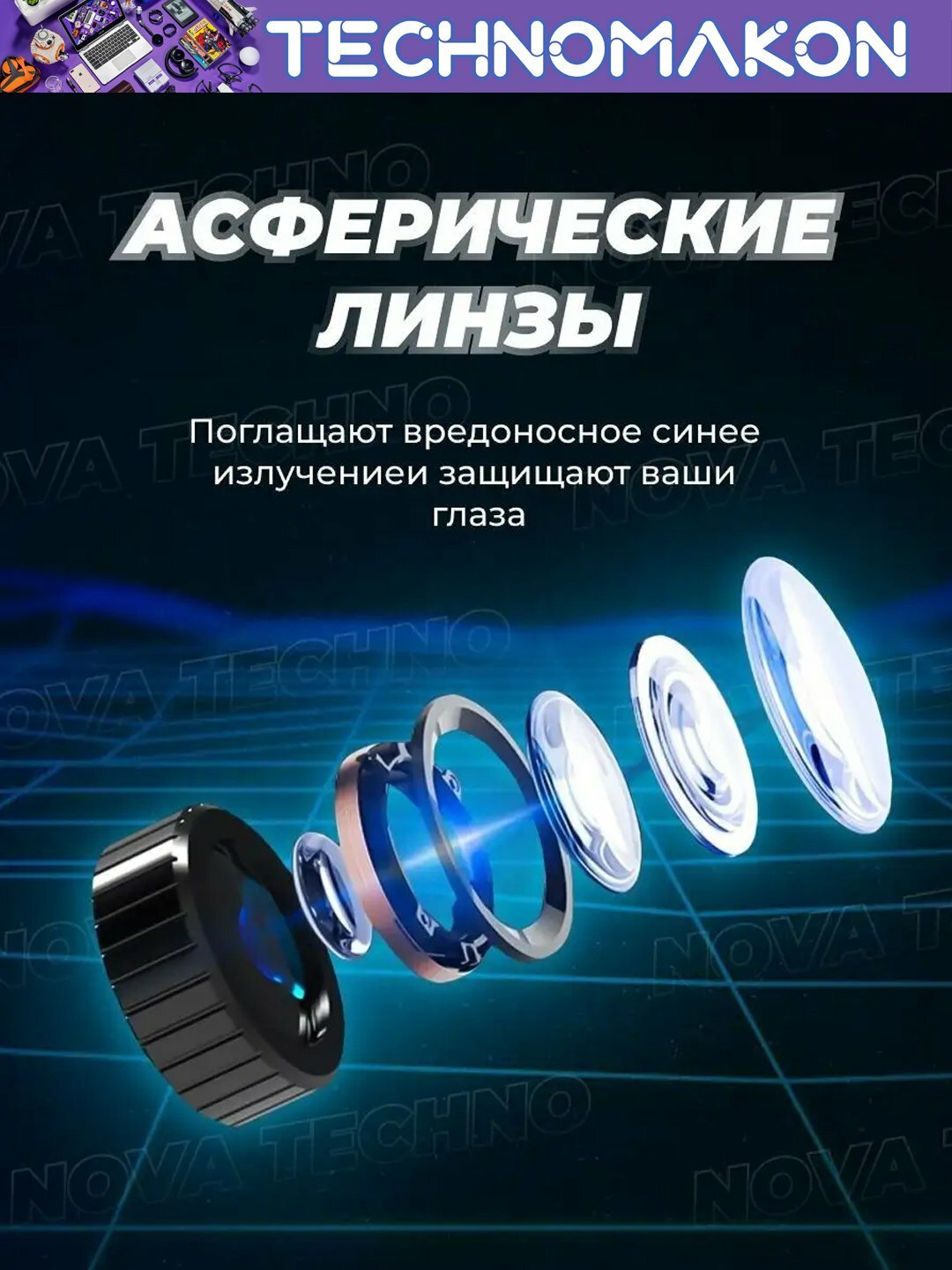 Виртуальные очки VR SHINECON SC-G06EB, для смартфонов, Android/iOS — фото 1
