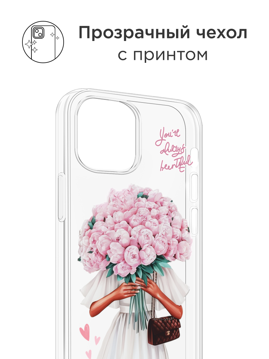Чехол на Apple iPhone 13 / Айфон 13 с принтом Девушка с букетом пионов, прозрачный — фото 1